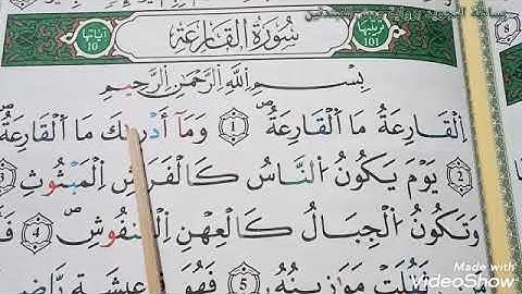 سورة القارعة- الحصة 15-تعلم احكام التجويد برواية ورش
