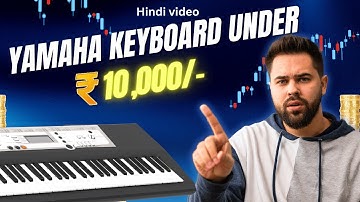 Hindi video Best Yamaha Keyboards Under 10,000 Rupees?