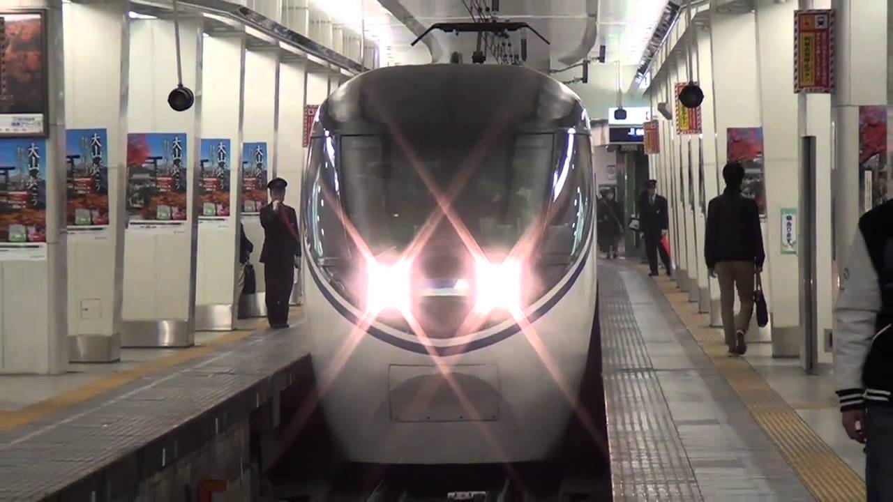 小田急20000形とJR東海371系 〜新宿駅を出発〜 - YouTube