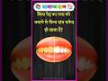 क स प ड क पत त क चब न स प ल द त सफ द ह ज त ह Gk Bkgkstudy Gkfacts Gkinhindi क स प ड क पत त क चब न स प ल द त सफ द ह ज त ह Gk Bkgkstudy Gkfacts Gkinhindi