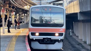 【209系M73編成  TK入場回送（指定保全）】JR東日本209系500番台ｹﾖM73編成が回送電車として大崎駅5番線に到着停車するシーン（回8492M）2023.12.13