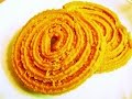 Chakali / Murukku - Diwali Delicacy