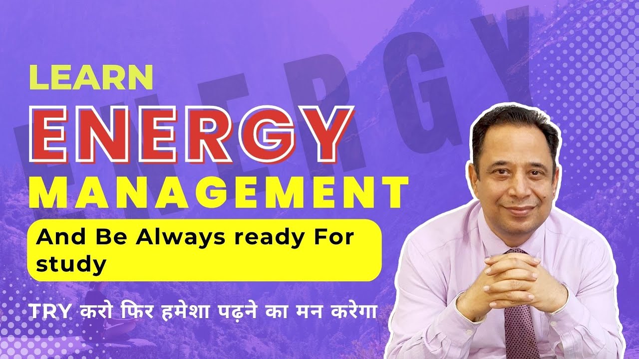 Importance Of Energy Management For Study bhupeshanand YouTube