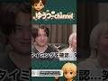 【ゲイカップル】最近買ったもの #カップル #bl #ゲーム ＃お風呂