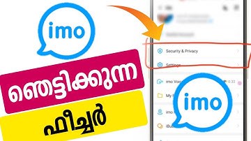 വീഡിയോ കോളിലും ചാറ്റിലും ഞെട്ടിക്കുന്ന | Imo Video Call and chat Ban Screenshot | Block Screenshot |