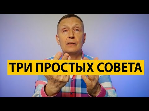 ДО СИХ ПОР ДЕВСТВЕННИК? ВОТ ЧТО ПОМОЖЕТ!