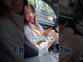 少ないお小遣いでドーナツ買って、日頃のお礼伝えてみた♡