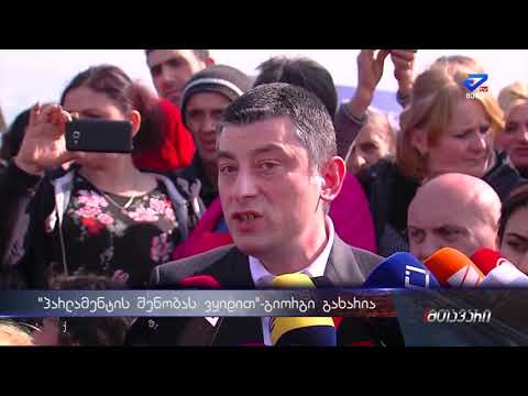 \"ქუთაისის პარლამენტმა უნდა შეიძინოს უფრო საინტერესო ეკონომიკური დატვირთვა\"-გახარია