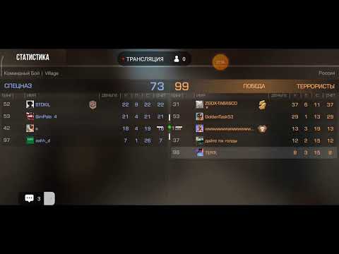 стендофф - YouTube