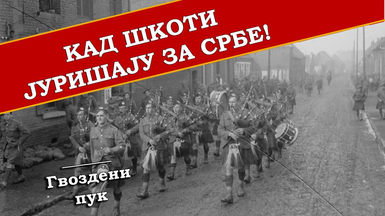 Шкоти у јуришу за Србију: Заборављени савезници из Првог светског рата