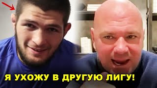 СВЕРШИЛОСЬ! Хабибу поступило мощное предложение / Хабиб вернулся в спорт!