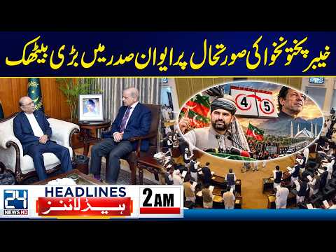 High-Level Huddle Over KP’s Political & Security Situation | 2am News Headlines - 24 News HD