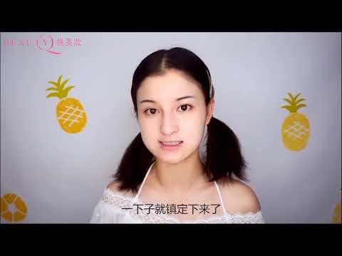 教你晒后修复终极秘籍 度假晒伤也不怕！ | @快美妆