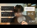理系大学生【ASMR】囁き声で質問に答える。 雑談 男子 Men's Chatting in a whisper
