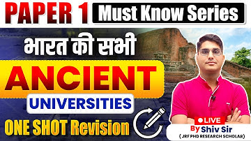 Ancient Universities of India | UGC NET Paper 1 Must Know Series | One Shot Revision | By Shiv Sir
