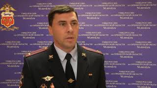 Сотрудники полиции Оренбурга задержали подозреваемых в разбойном нападении