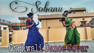 Sobanu Garhwali Folk Dance Garhwali Song 