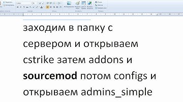 как сделать себя админом в css v34 если есть свой сервер