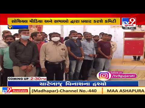 Junagadh: Anger within Keshod Swaminarayan Satsang community | TV9Gujaratinews