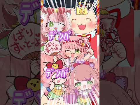 【モンスト】ﾃﾞﾝﾊﾟﾃﾞﾝﾊﾟｶｲﾃﾞﾝﾊﾟ!?
