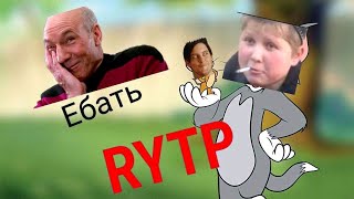 Tom and Jerry RYTP