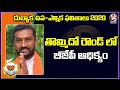 Dubbaka Bypoll Results: BJP's Raghunandan Rao takes lead in 9th round
