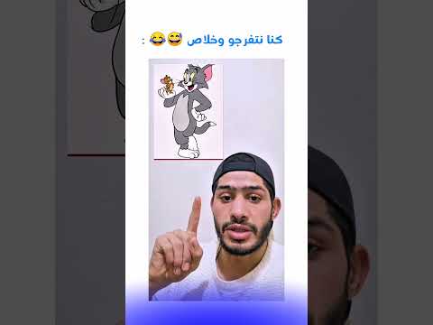 إذا استمتعت بالفيديو خل ي بصمتك بلايك واشترك في القناة شعب الصيني ماله حل