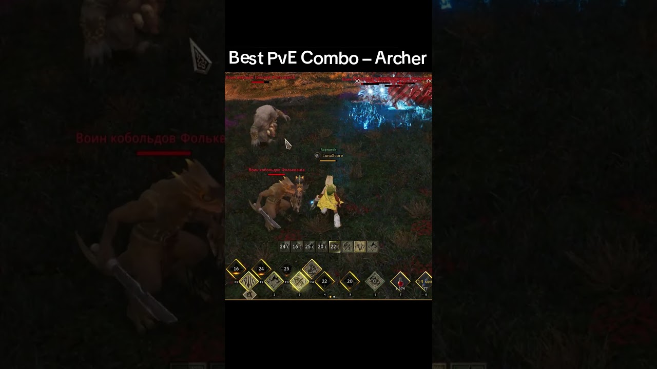 Legend of Ymir — Archer PvE Combo Guide