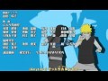 Naruto Shippuden Ending 15   U CAN DO IT