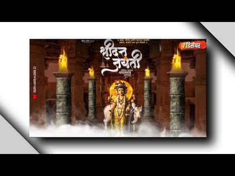 Datta Jayanti 4k full screen Whatsapp status🌹datta jayanti status🌹Datta status🌹दत्त जयंती 2022स्टेटस