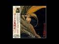 Adesso e Fortuna 〜炎と永遠〜 Sherry (Record of the Lodoss War O.S.T.)