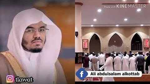 تلاوة خاشعة للقاري  علي عبدالسلام اليوسف يقلد ويحاكي الشيخ ،،ياسر، الدوسري