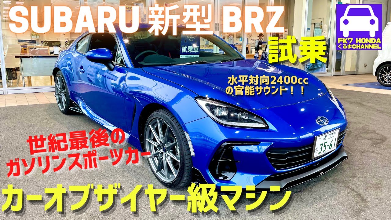 Rx 7 Fd3s で激走したらロータリーエンジン音が炸裂 マフラーサウンド 加速 頭文字d ワイルドスピード Mt車 シビックハッチバック Fk7 Honda くるまchannel Vol 56 Youtube