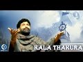 Jagannath Bhajan | Kala Thakura | Odia Devotional Song | Anup Jalota Mp3