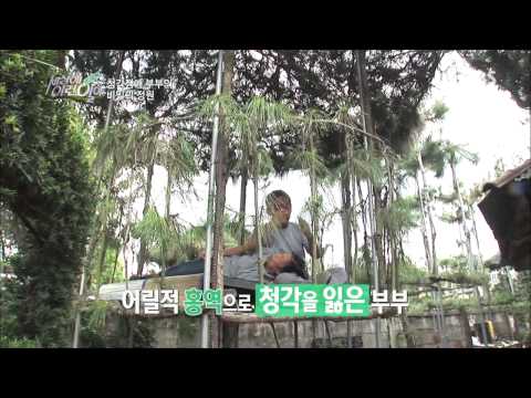 세상에 이런 일이 130822 다시보기 #1(9)