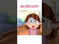 絶対1回じゃ伝わらないパスワード#いらすとや#みんちりえ