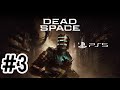 DEAD SPACE REMAKE - #3 PROCURANDO O CAPITÃO, NOSTALGIA DE 2008 - (SEM COMENTÁRIOS) - PS5