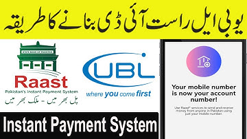 How to Create UBL Raast ID | How to Register UBL Raast ID | UBL Raast Instant Payment System