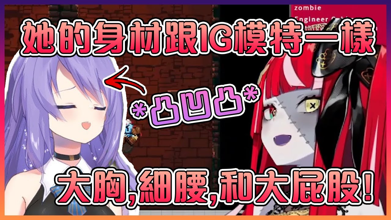 見過Moona裸體的Ollie表示:"真的是她媽的大!"【Hololive中文】【Kureiji Ollie/Moona Hoshinova】