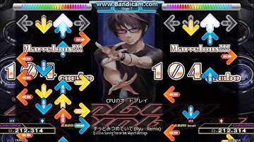 【DDR 2013】ずっとみつめていて(Ryu☆Remix) [SINGLE CHALLENGE] 譜面確認(クラップ付)