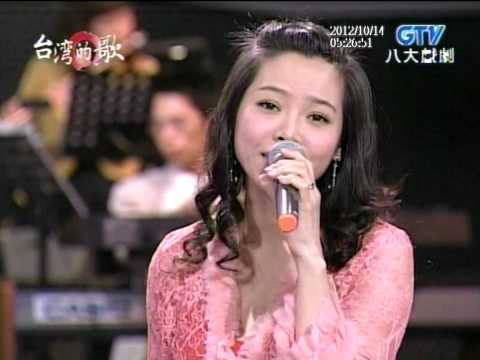 曾心梅+十一哥+洪榮宏+台灣的歌