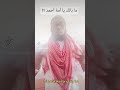 ما بالك يا أمة أحمد مواعظ دينية حياة الصلاة حياة 