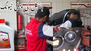 Bike ke pahley tuning (plz subscribe my youtube channel)cd 70 2023