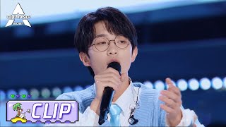 Zhang Xingte's Turn! Battle on Chinese Song ’Unbreakable Love' 张星特比拼环节演唱歌曲《永不失联的爱》| 创造营 CHUANG2021