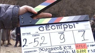 «Хождение по мукам» снимают на реке Подкумок в Пятигорске «Хождение по мукам» снимают на реке Подкумок в Пятигорске