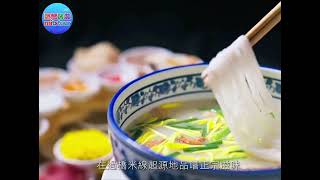 💞一次暢玩兩國-沙壩+《越南🇻🇳🌥雲霧沙壩+中國🇨🇳雲南—滇東南９日》💞#河內進南寧出不走回頭路詳細行程 :💗【無購物 ×🇻🇳🇨🇳 雙國奇景 × 世界級景點一次收集】 #獨家行程