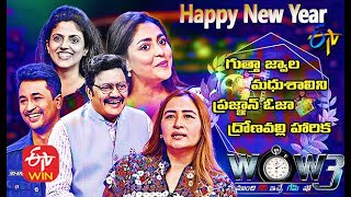 Wow 3 | Pragyan Ojha,Gutta Jwala,Madhu Shalini,Dronavalli Harika | 5th January 2021 | Full Episode