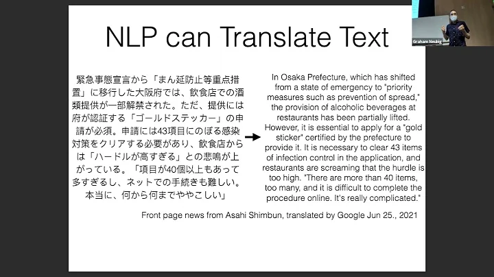 CMU Advanced NLP 2021 (1): Introduction to NLP
