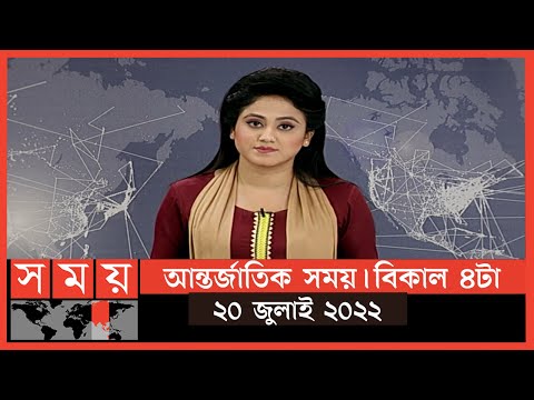 ভিডিও: ৪ জুলাই ওয়াশিংটন, ডিসি, এমডি এবং উত্তর VA-তে প্যারেড