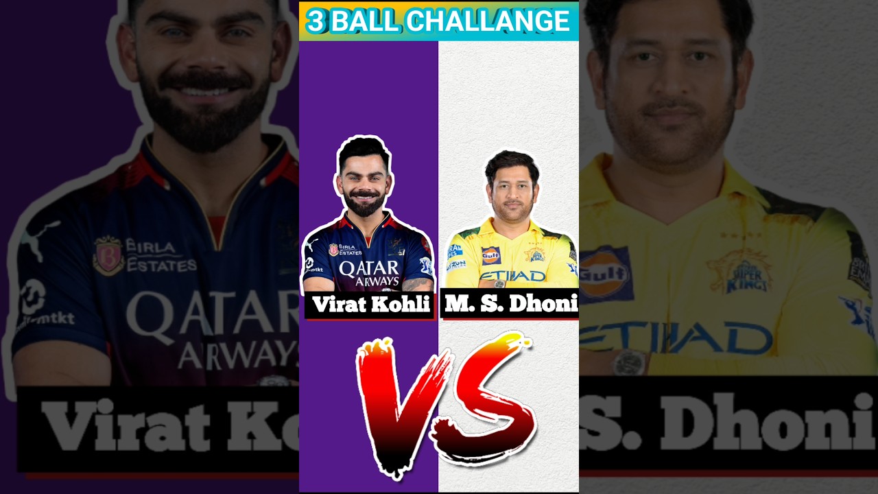 Virat ya MSD? Bas 3 ball mein faisla! 🔥”